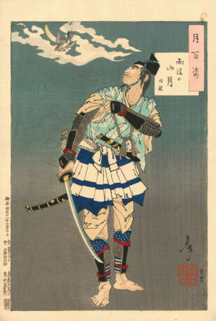 Tsukioka Yoshitoshi (1832-1892) - Foto 96