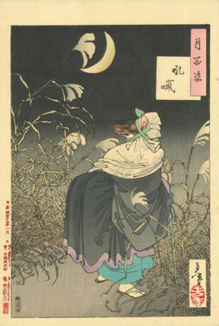 Tsukioka Yoshitoshi (1832-1892) - Foto 1