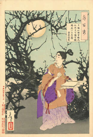 Tsukioka Yoshitoshi (1832-1892) - Foto 3