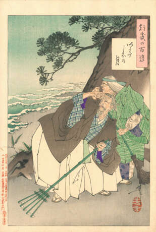 Tsukioka Yoshitoshi (1832-1892) - Foto 4