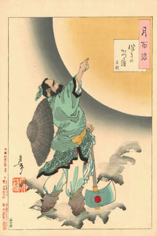 Tsukioka Yoshitoshi (1832-1892) - Foto 13
