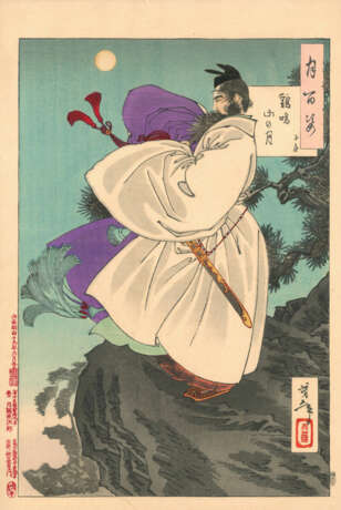 Tsukioka Yoshitoshi (1832-1892) - Foto 18