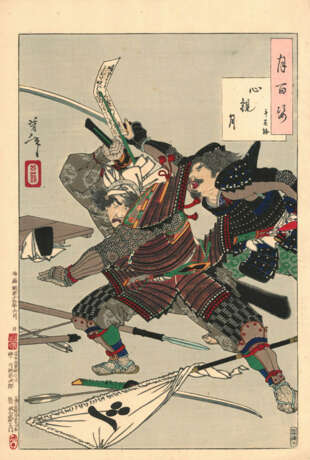 Tsukioka Yoshitoshi (1832-1892) - Foto 21