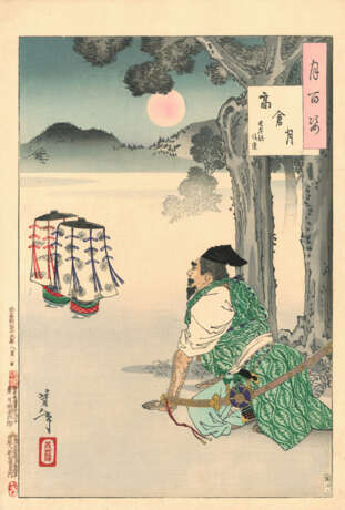 Tsukioka Yoshitoshi (1832-1892) - Foto 23