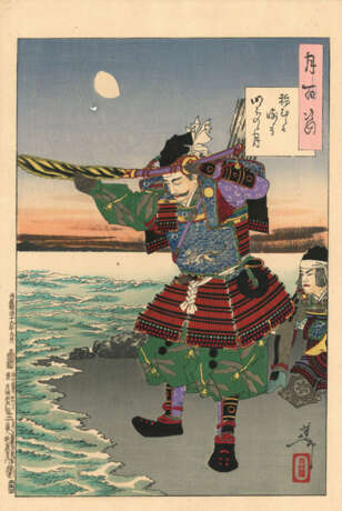 Tsukioka Yoshitoshi (1832-1892) - Foto 26