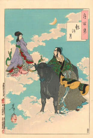 Tsukioka Yoshitoshi (1832-1892) - photo 27