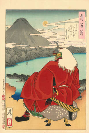 Tsukioka Yoshitoshi (1832-1892) - Foto 28