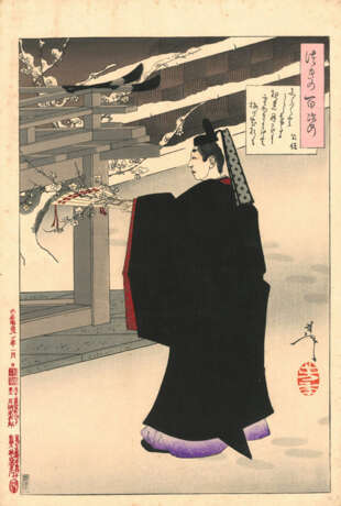 Tsukioka Yoshitoshi (1832-1892) - Foto 33