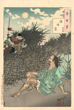 Tsukioka Yoshitoshi (1832-1892) - Foto 34