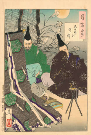 Tsukioka Yoshitoshi (1832-1892) - photo 37