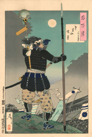 Tsukioka Yoshitoshi (1832-1892) - photo 38