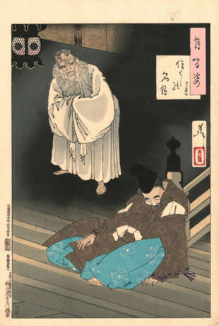 Tsukioka Yoshitoshi (1832-1892) - photo 39