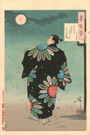Tsukioka Yoshitoshi (1832-1892) - Foto 41