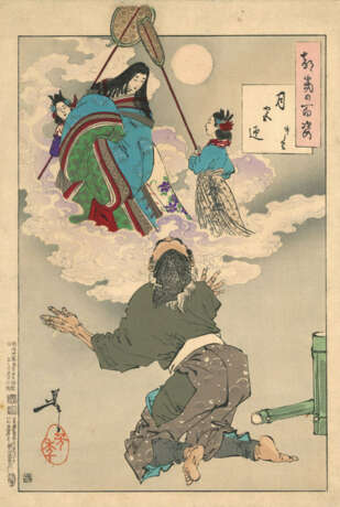 Tsukioka Yoshitoshi (1832-1892) - Foto 46
