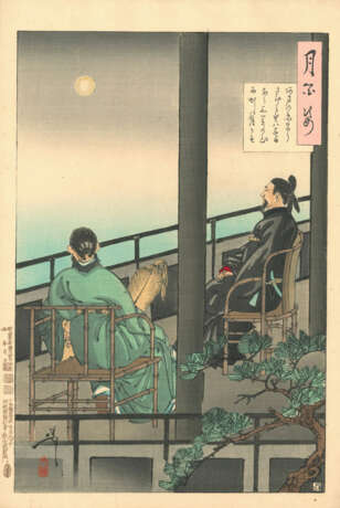 Tsukioka Yoshitoshi (1832-1892) - photo 49