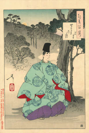 Tsukioka Yoshitoshi (1832-1892) - photo 54