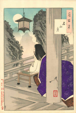 Tsukioka Yoshitoshi (1832-1892) - photo 56
