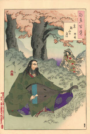 Tsukioka Yoshitoshi (1832-1892) - Foto 57