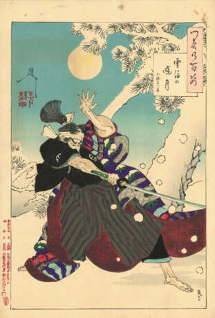 Tsukioka Yoshitoshi (1832-1892) - Foto 64