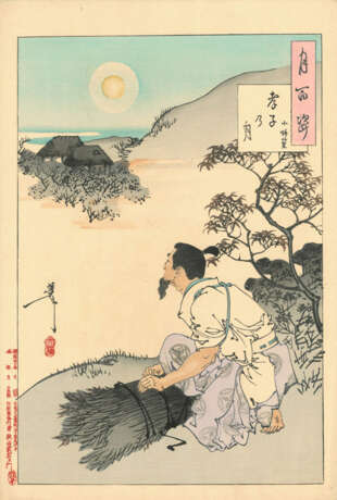 Tsukioka Yoshitoshi (1832-1892) - Foto 65