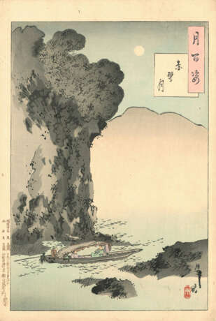 Tsukioka Yoshitoshi (1832-1892) - photo 66