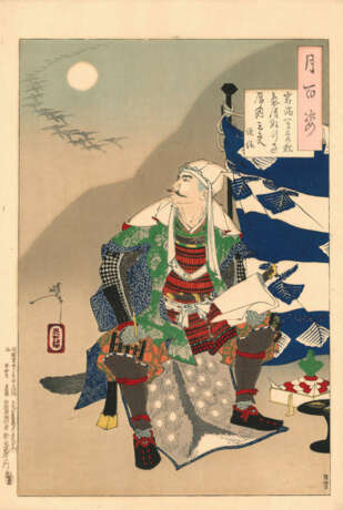 Tsukioka Yoshitoshi (1832-1892) - Foto 67