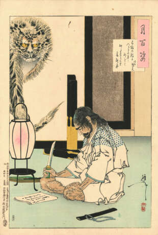 Tsukioka Yoshitoshi (1832-1892) - Foto 68