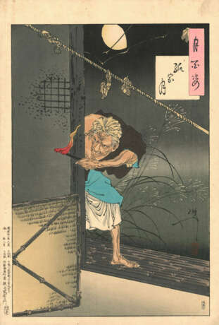 Tsukioka Yoshitoshi (1832-1892) - photo 69