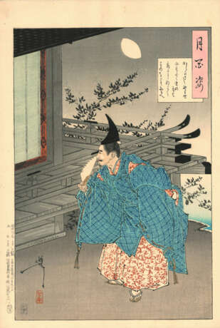 Tsukioka Yoshitoshi (1832-1892) - photo 70