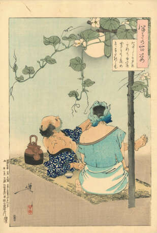 Tsukioka Yoshitoshi (1832-1892) - Foto 71
