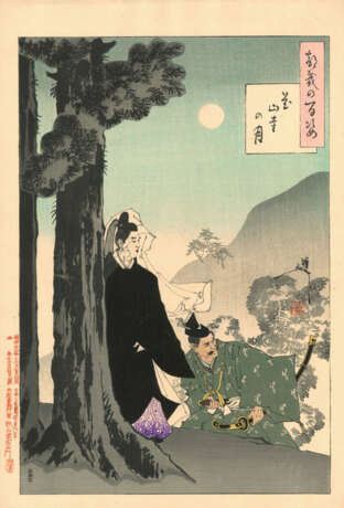Tsukioka Yoshitoshi (1832-1892) - Foto 73