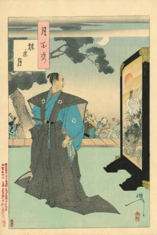 Tsukioka Yoshitoshi (1832-1892) - photo 74
