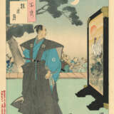 Tsukioka Yoshitoshi (1832-1892) - Foto 74