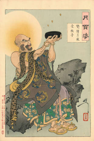 Tsukioka Yoshitoshi (1832-1892) - Foto 75