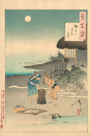 Tsukioka Yoshitoshi (1832-1892) - Foto 78