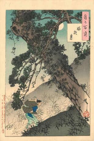 Tsukioka Yoshitoshi (1832-1892) - photo 79