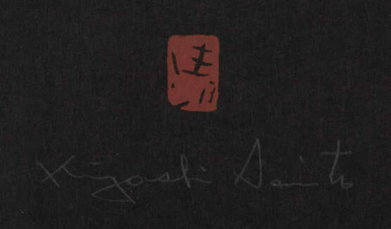 Saitô Kiyoshi (1907-1997) - фото 3