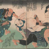Sammlung von Buchseiten mit 'Shunga'-Szenen von diversen Künstlern - photo 5