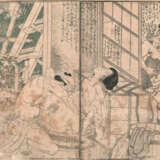 Sammlung von Buchseiten mit 'Shunga'-Szenen von diversen Künstlern - фото 12