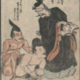 Sammlung von Buchseiten mit 'Shunga'-Szenen von diversen Künstlern - фото 28