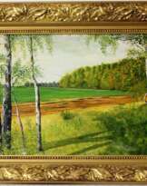 Картина "Березки", XX век Картина "Березки", XX век
