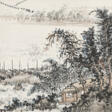 LU ZISHU (1900-1978) - Auktionspreise