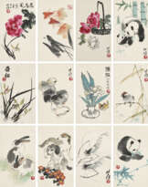 FANG CHUXIONG (B. 1950)