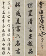 Song Xiang (1748-1826). SONG XIANG (1748-1826) / ZHU CIQI (1807-1882) / ZHU RUZHEN (1870-1942)