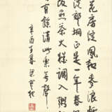 LIANG SHIQIU (1903-1987) - фото 1