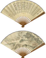 PU JIN (1893-1966) / DING FOYAN (1878-1930)