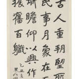 ZENG XI (1861-1930) - photo 2