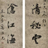 LU QIGUANG (1828-1898) / GAO ZHENZHI (?-1939) - фото 2