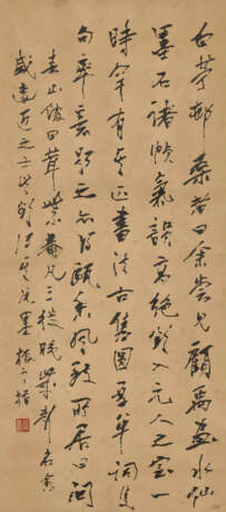 LU QIGUANG (1828-1898) / GAO ZHENZHI (?-1939) - фото 3