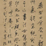 LU QIGUANG (1828-1898) / GAO ZHENZHI (?-1939) - фото 3